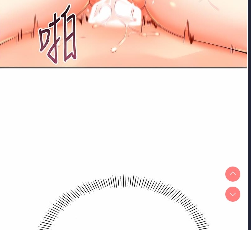 性运刮刮乐