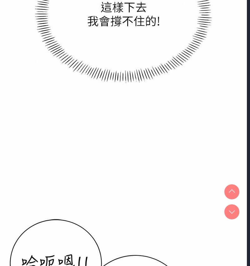 性运刮刮乐
