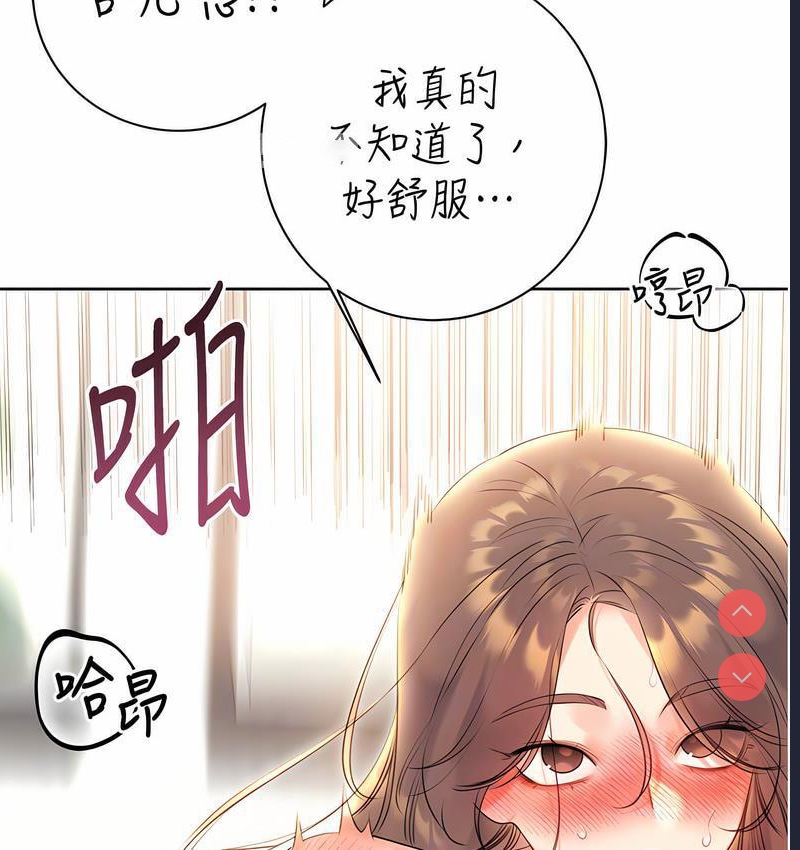 性运刮刮乐
