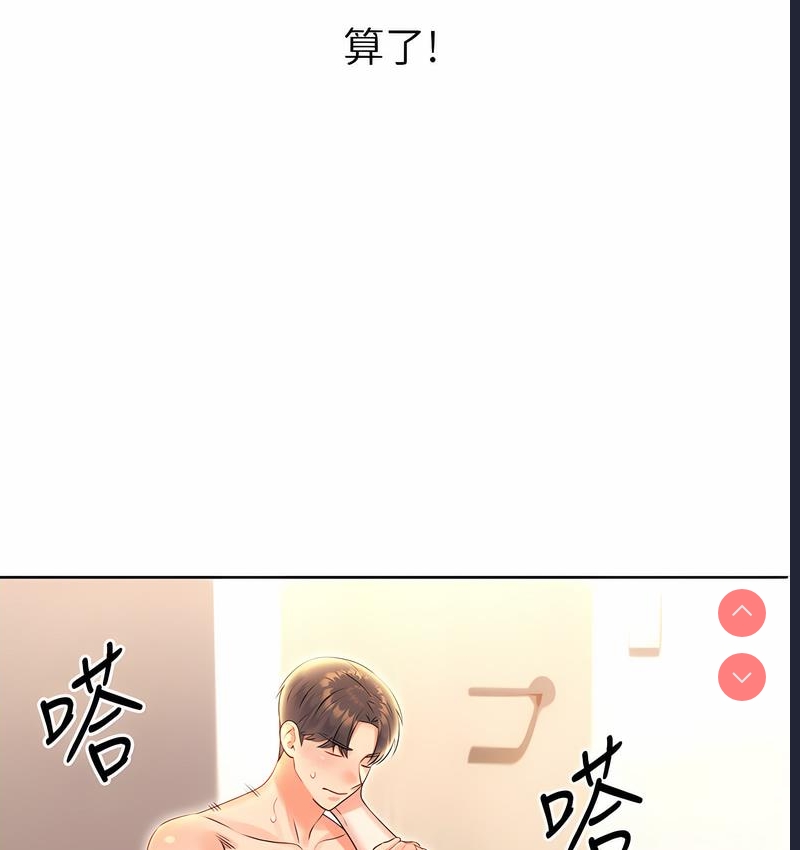 性运刮刮乐