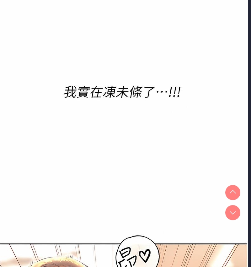 性运刮刮乐