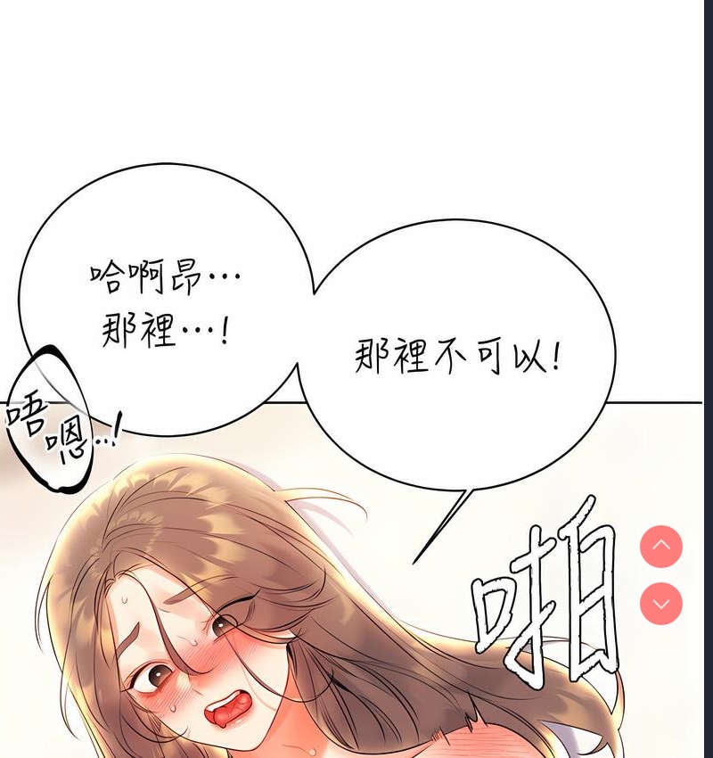 性运刮刮乐