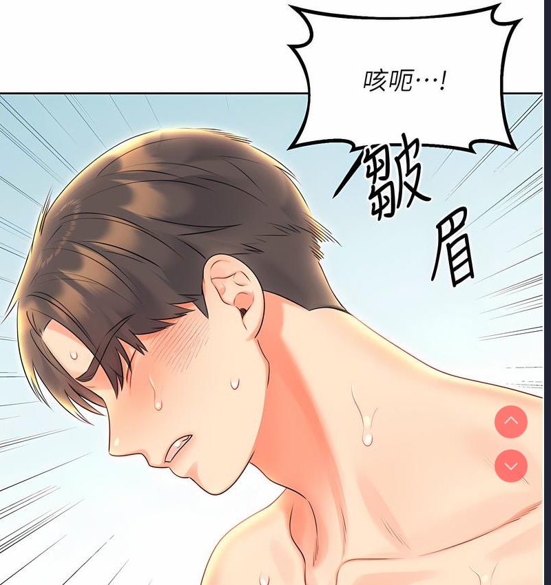 性运刮刮乐