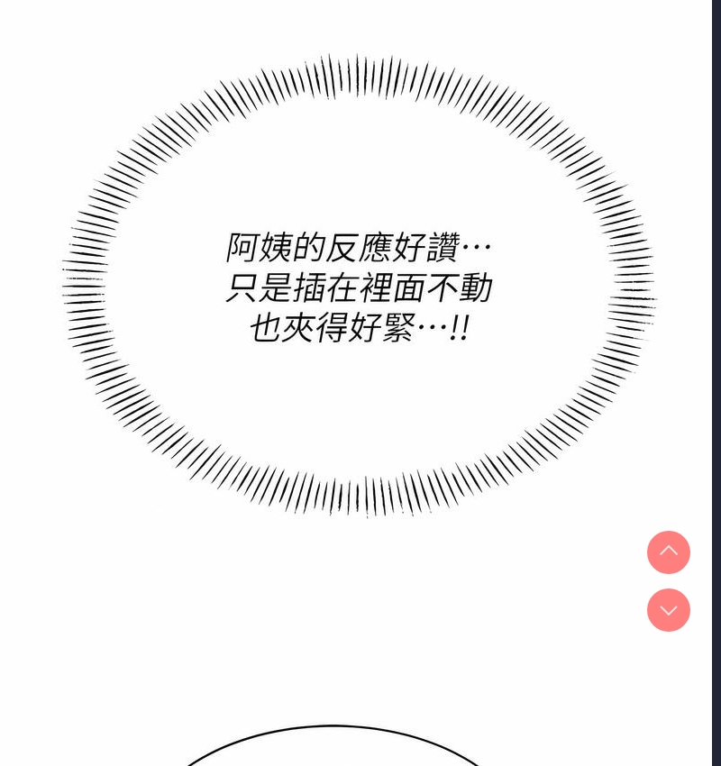 性运刮刮乐