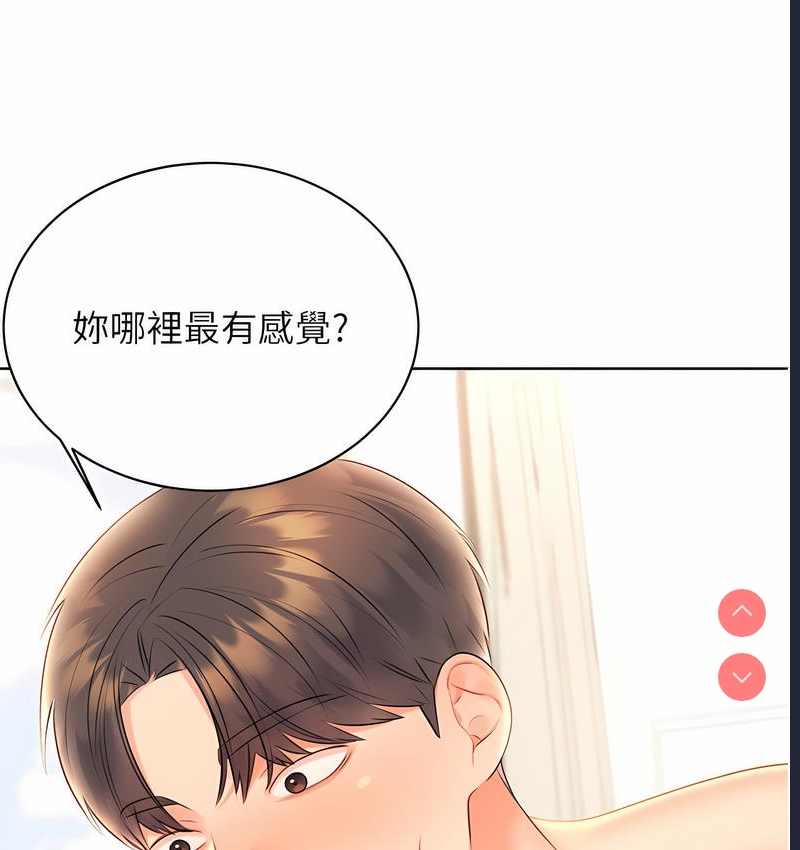 性运刮刮乐