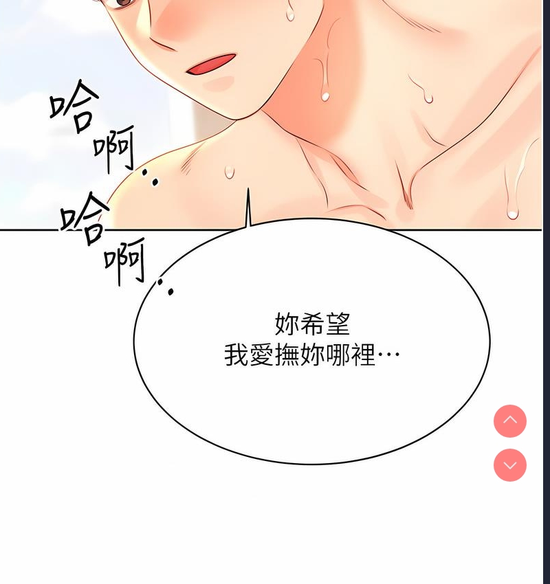 性运刮刮乐