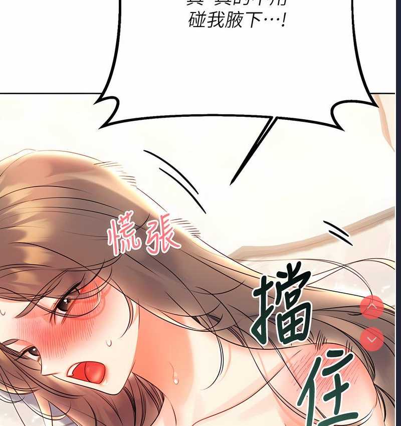 性运刮刮乐