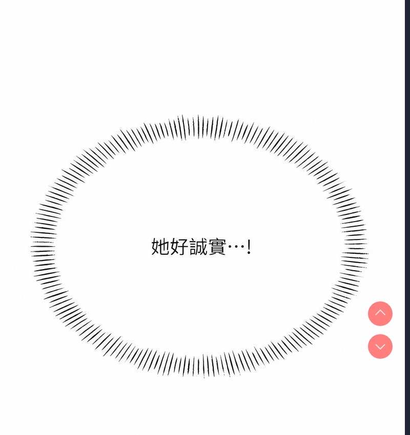 性运刮刮乐