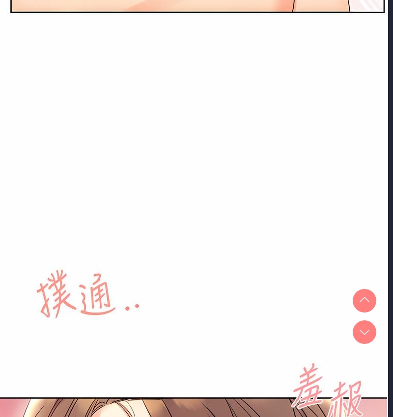 性运刮刮乐