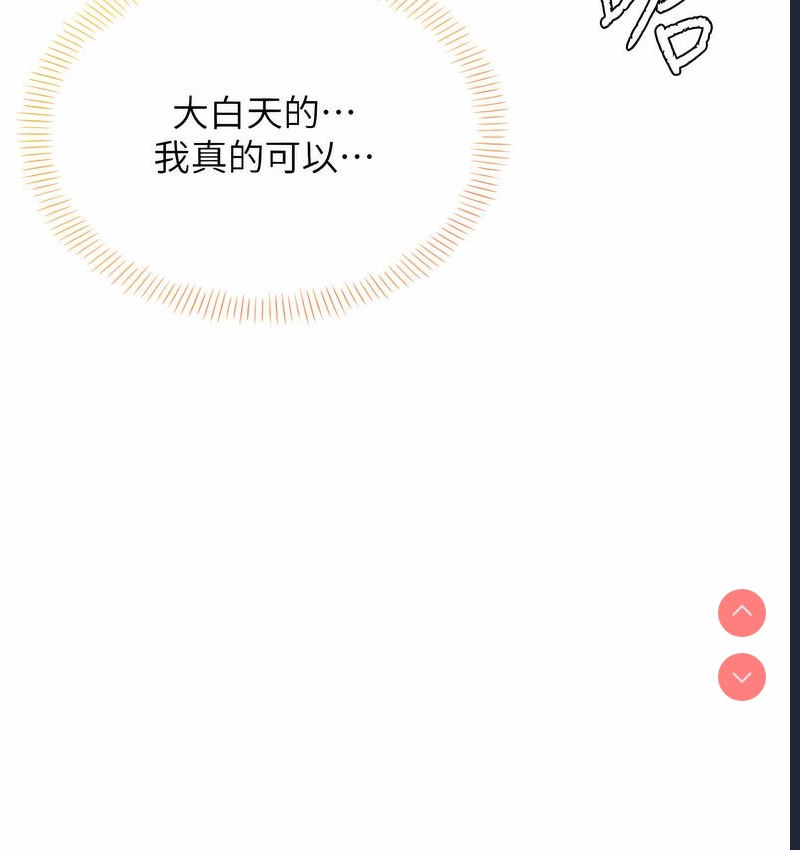 性运刮刮乐