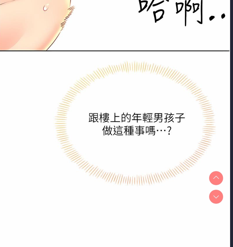 性运刮刮乐