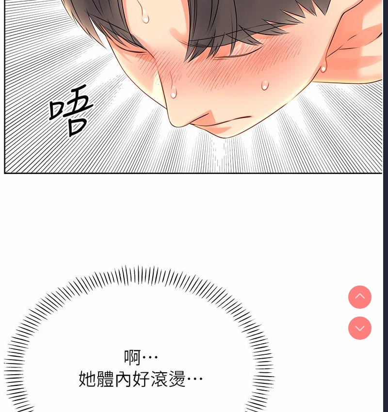 性运刮刮乐
