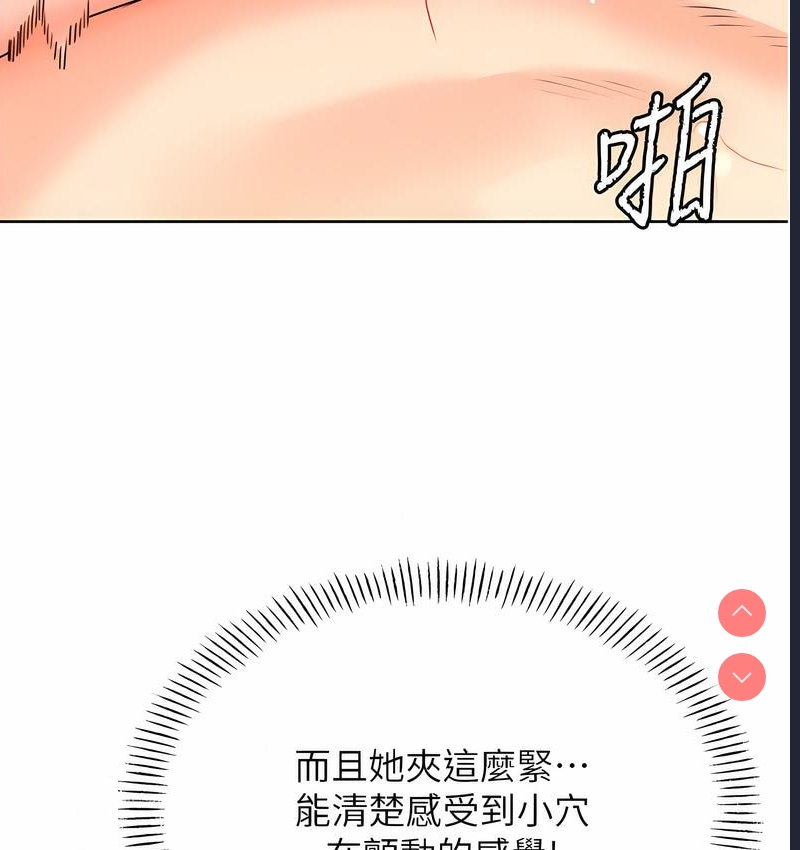 性运刮刮乐