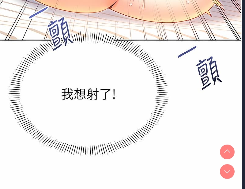 性运刮刮乐