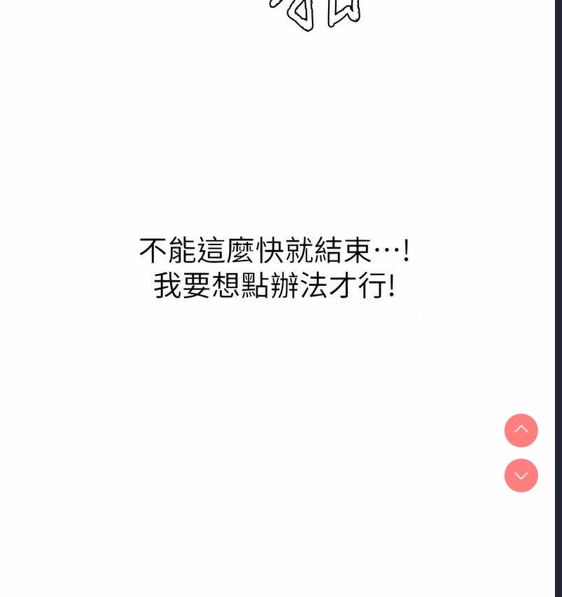 性运刮刮乐