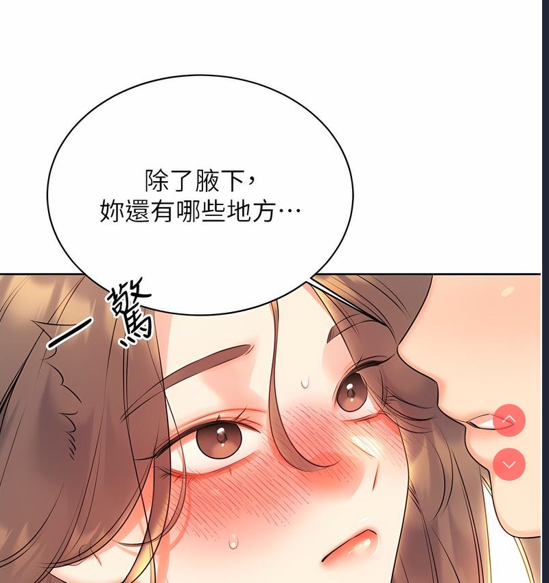 性运刮刮乐