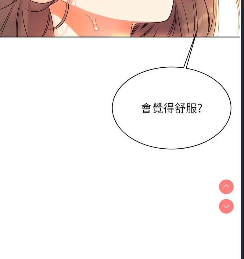性运刮刮乐