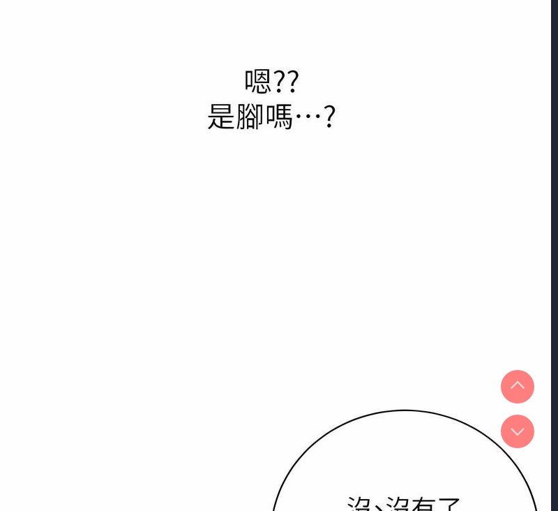 性运刮刮乐