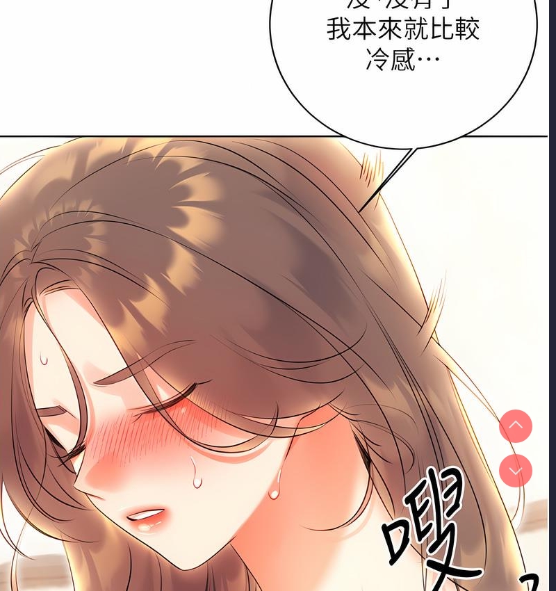 性运刮刮乐