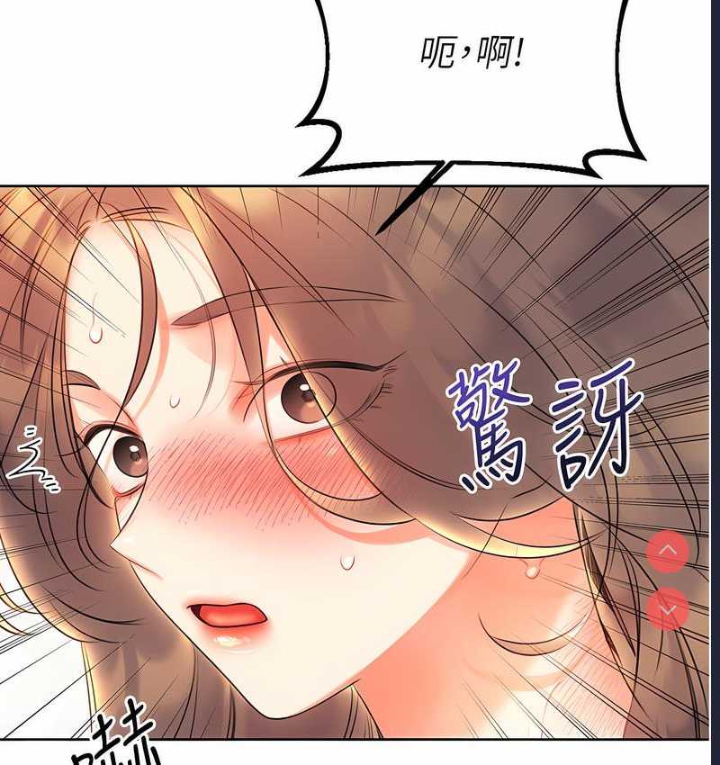 性运刮刮乐