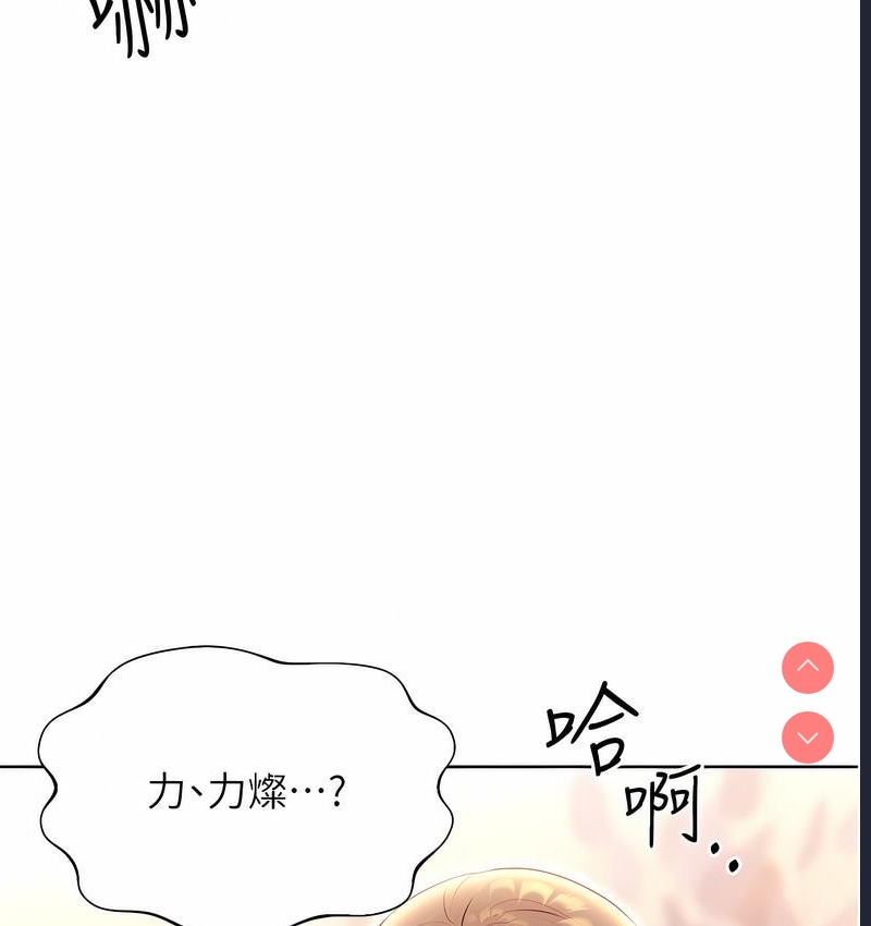 性运刮刮乐