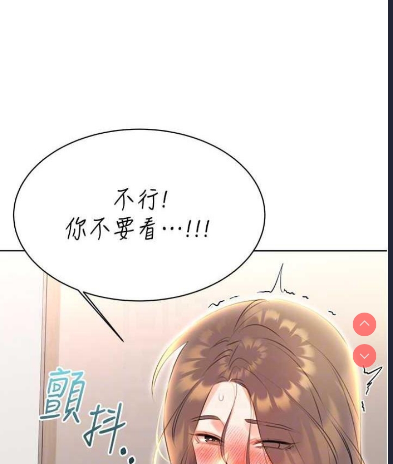 性运刮刮乐