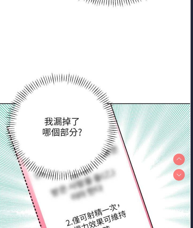 性运刮刮乐