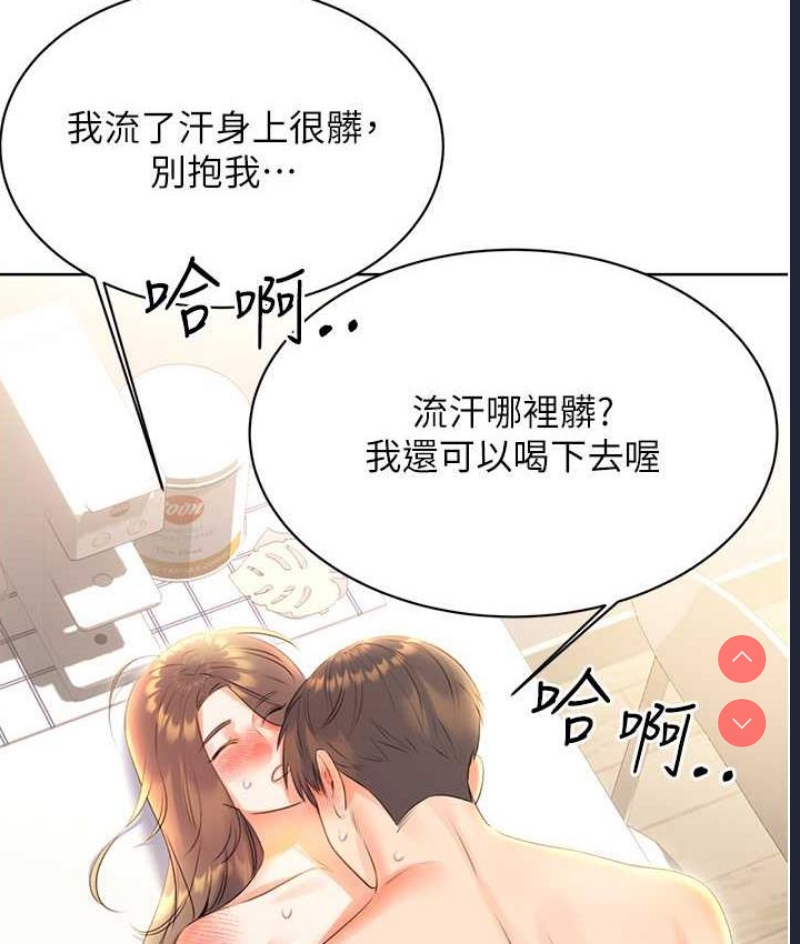 性运刮刮乐