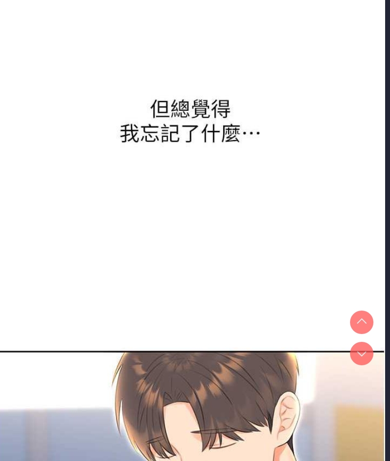 性运刮刮乐