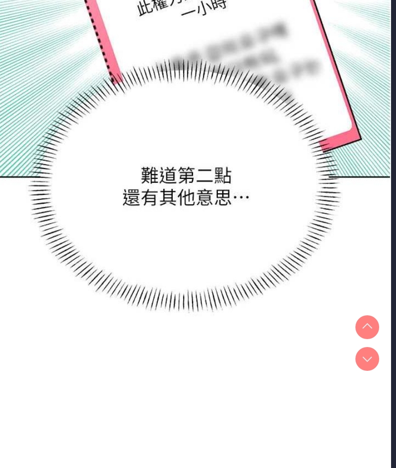 性运刮刮乐