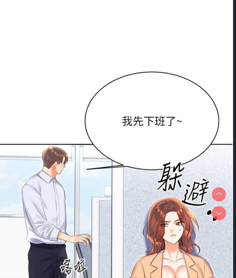 性运刮刮乐