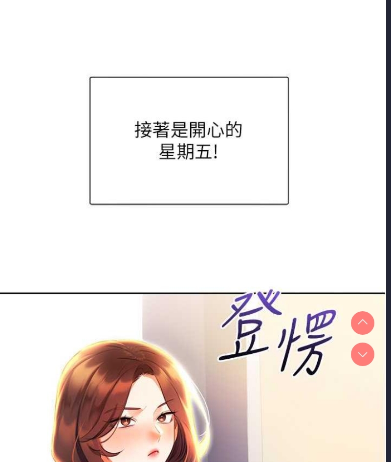 性运刮刮乐