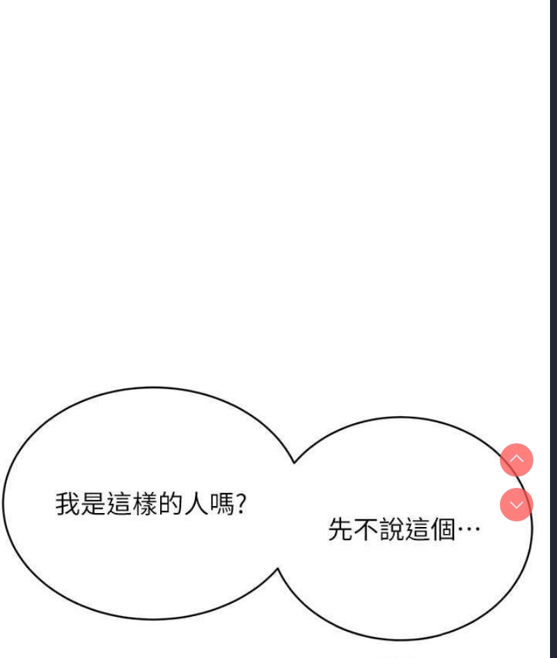 性运刮刮乐