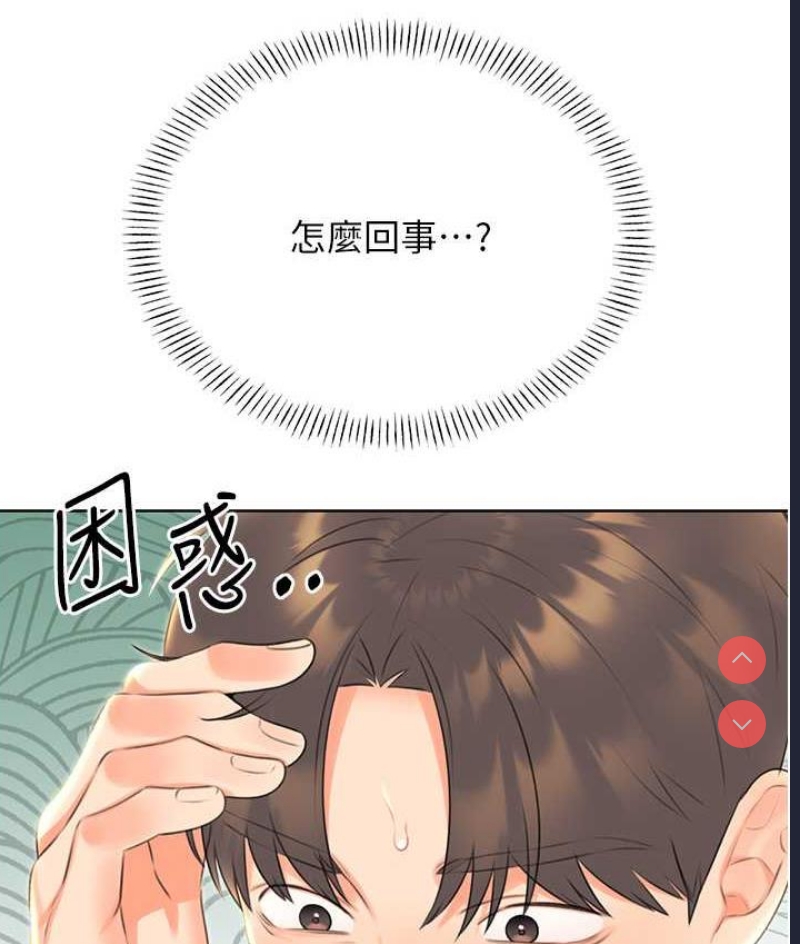 性运刮刮乐
