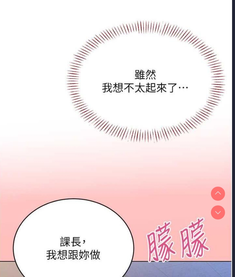 性运刮刮乐