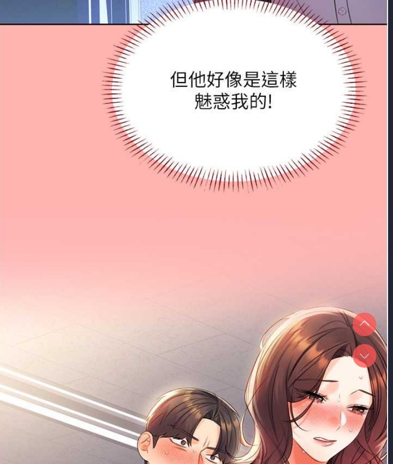 性运刮刮乐