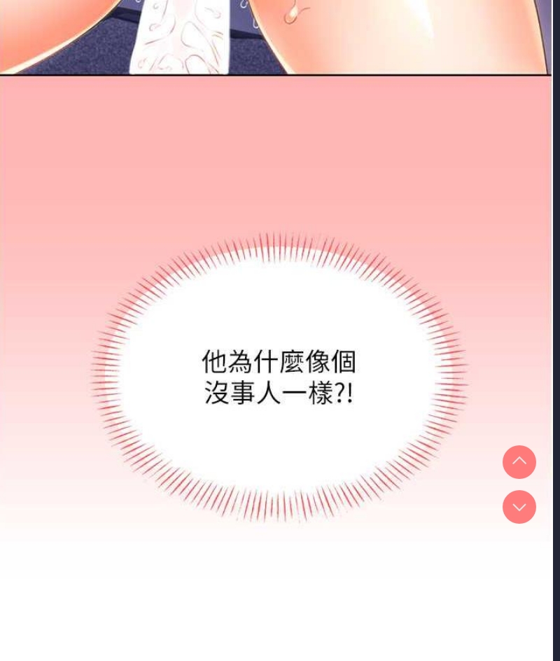 性运刮刮乐