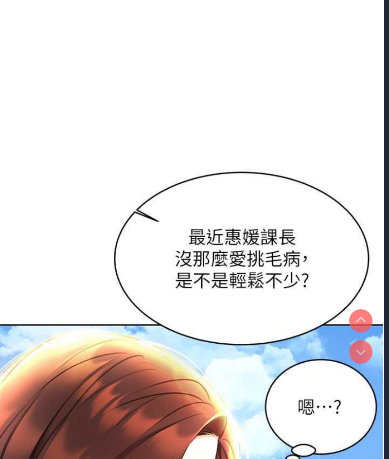 性运刮刮乐