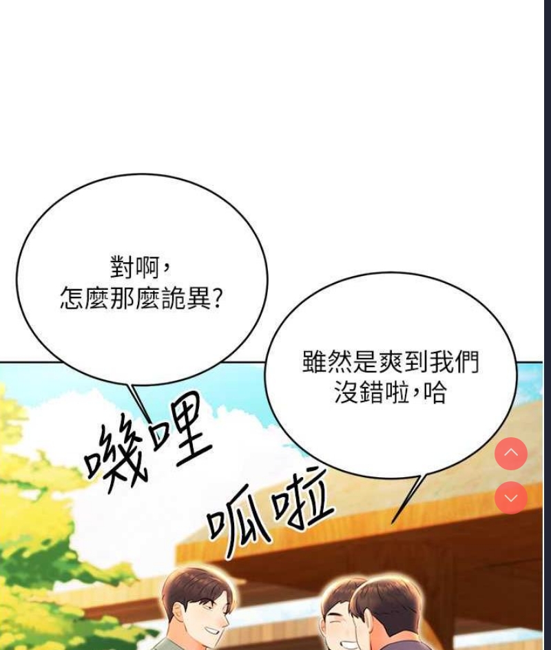 性运刮刮乐
