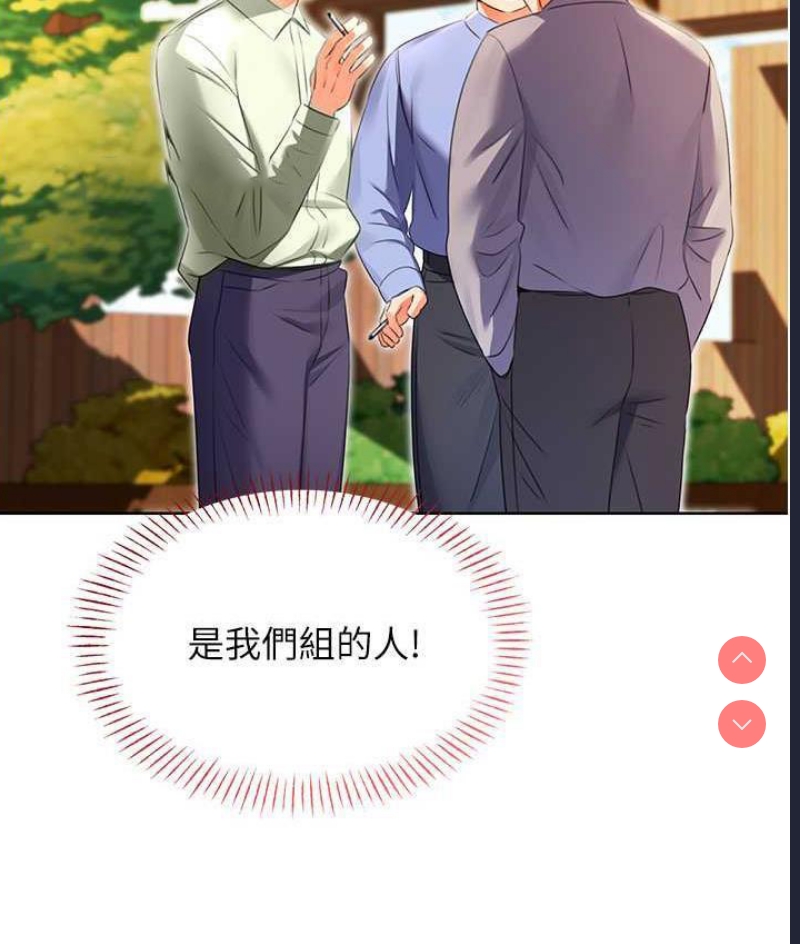 性运刮刮乐