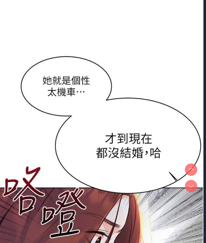 性运刮刮乐