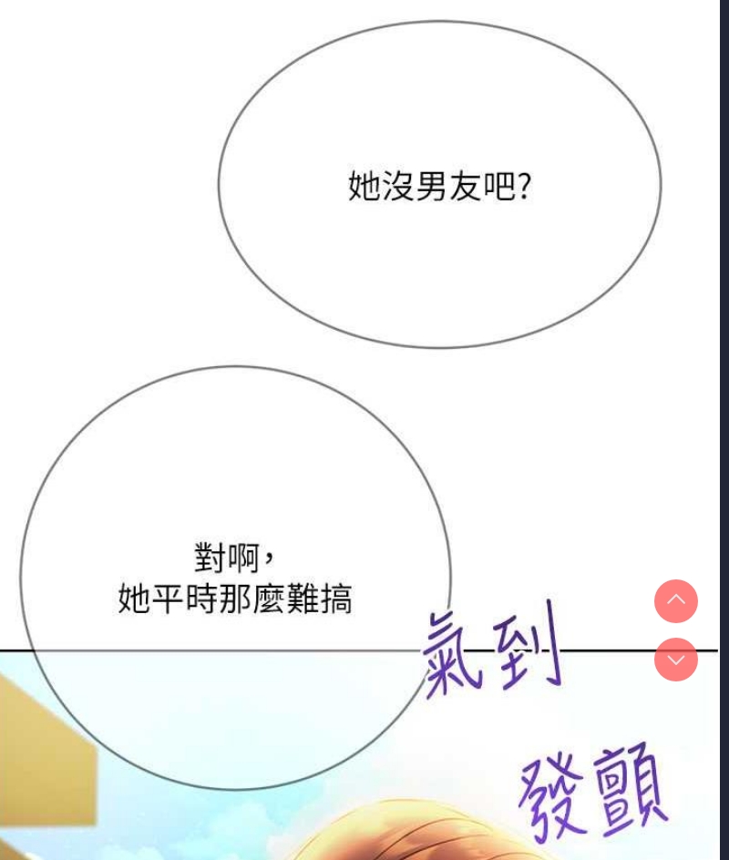性运刮刮乐