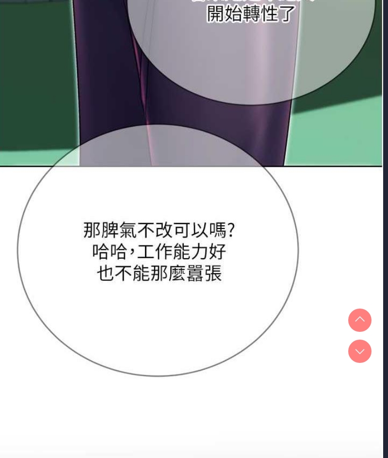 性运刮刮乐
