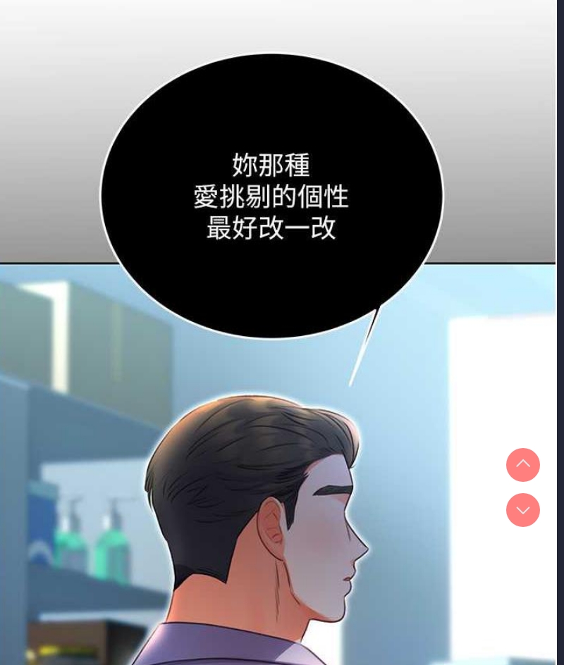 性运刮刮乐