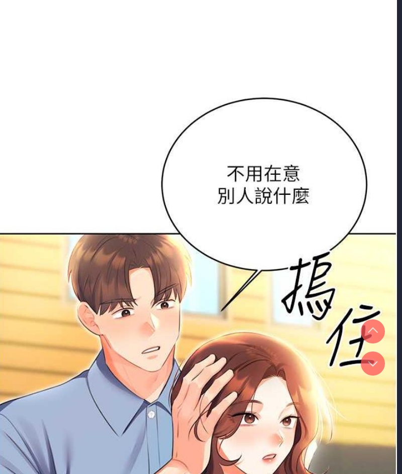 性运刮刮乐