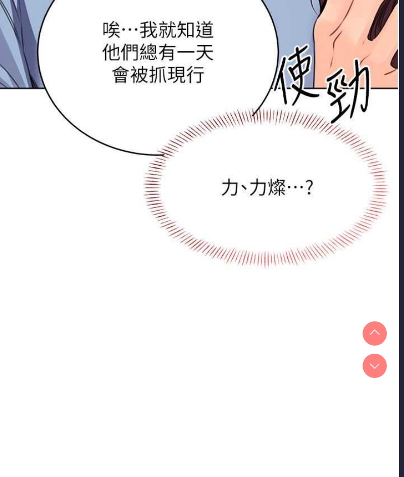 性运刮刮乐