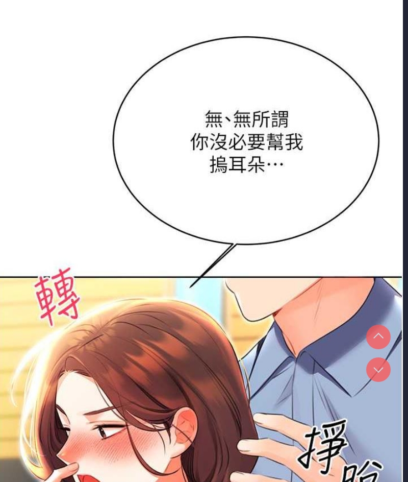 性运刮刮乐