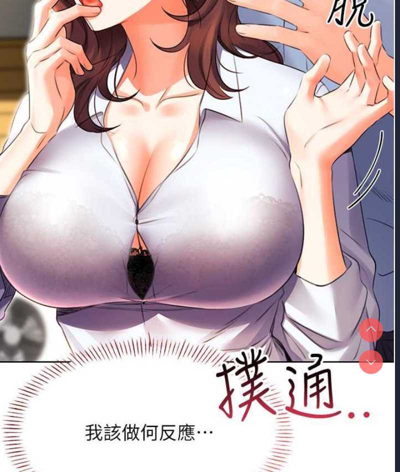 性运刮刮乐