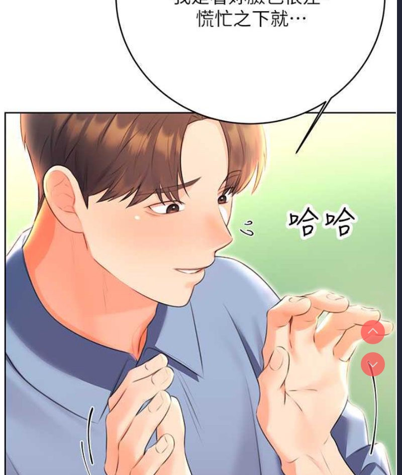 性运刮刮乐