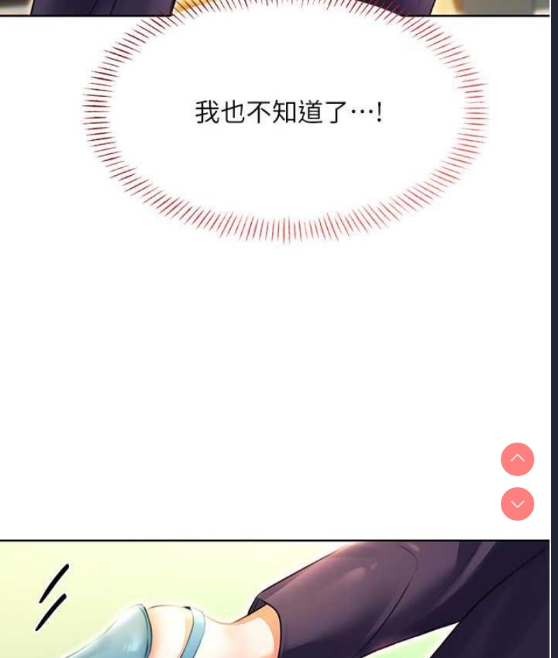 性运刮刮乐